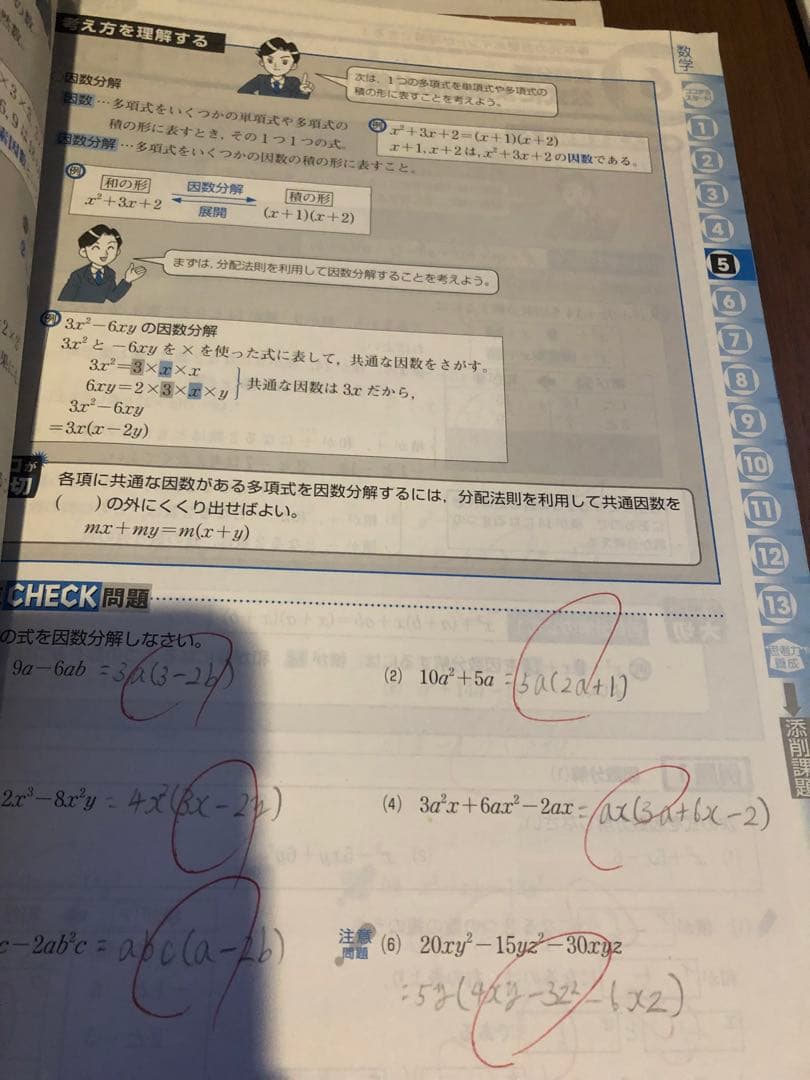 Challengeシリーズ 英語・国語・数学 2016年度版