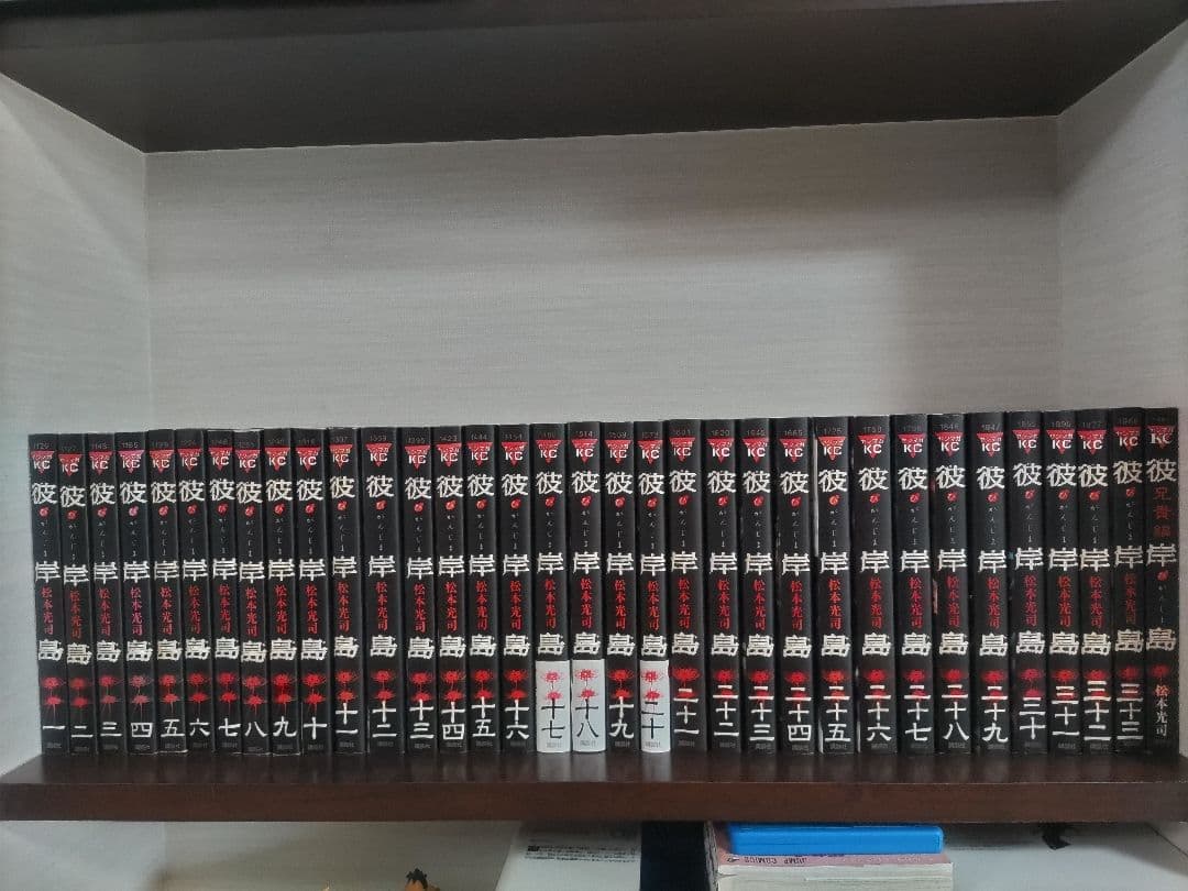 彼岸島　全巻セット　100冊　最新刊