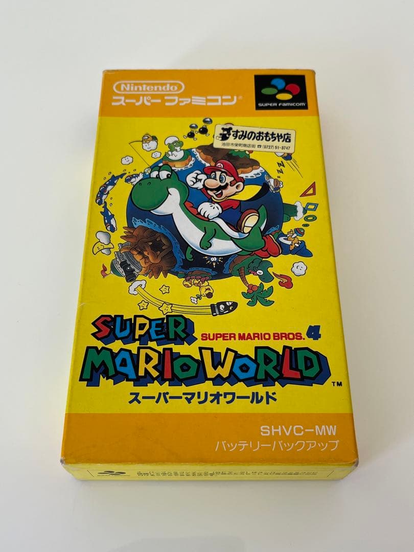 【希少】スーパーマリオワールド(スーパーファミコン専用ソフト)