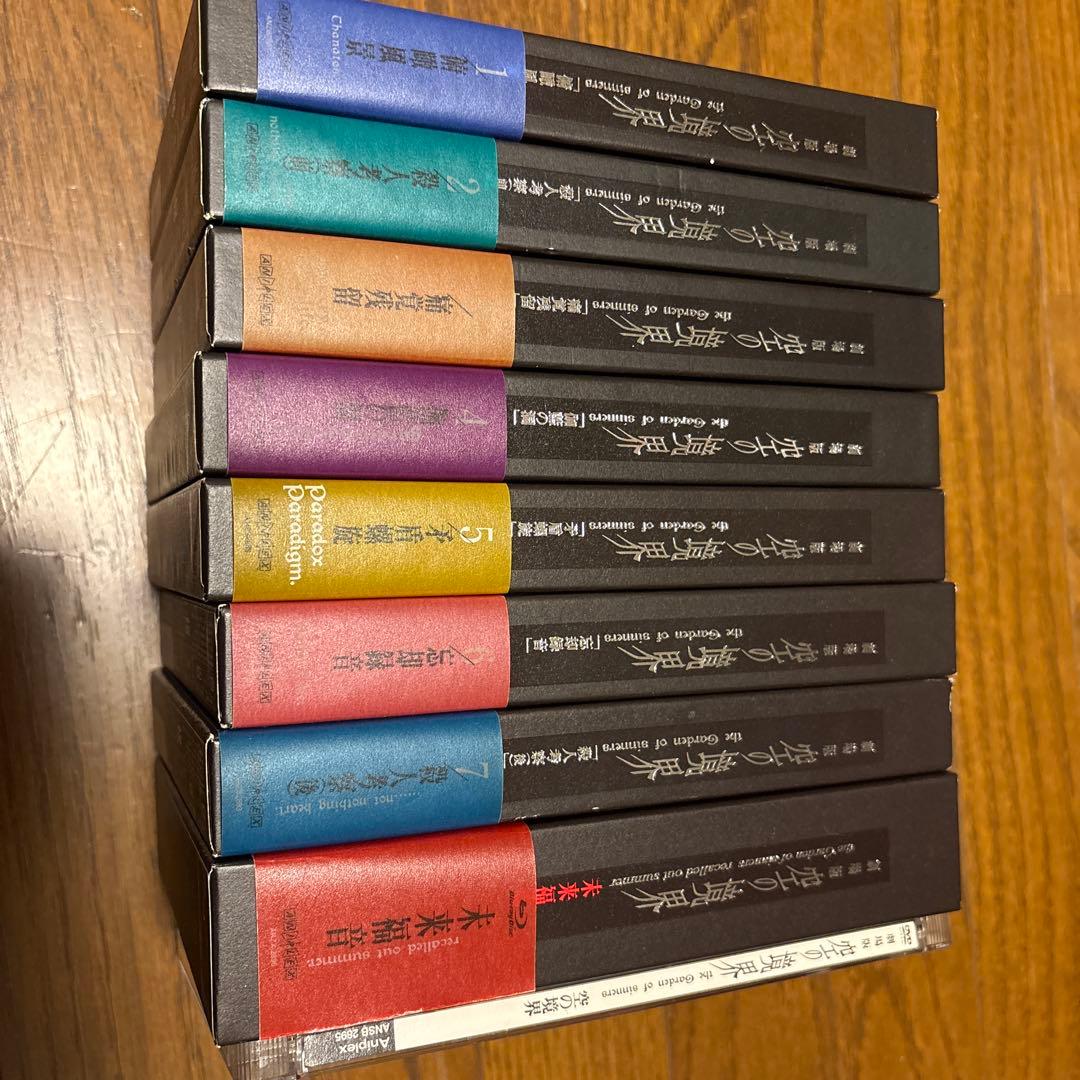 「空の境界」 DVD 完全生産限定版 全7巻+終章+未来福音(完全生産限定版)