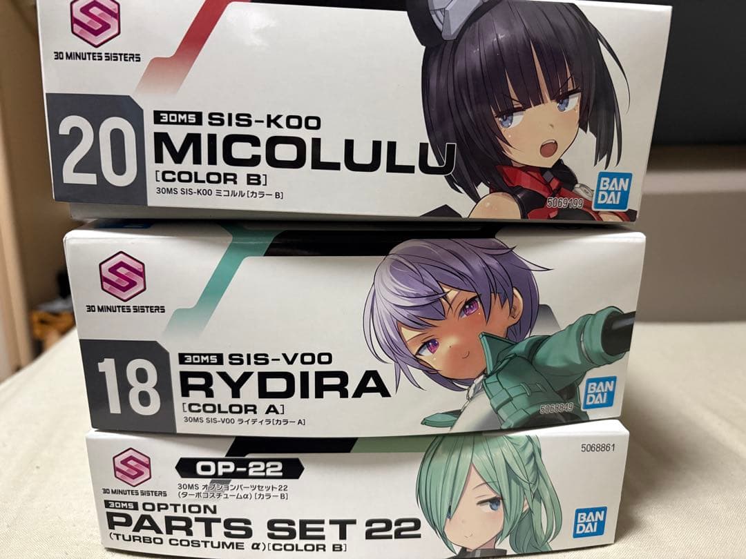 新品　30MS ミコルル　ライディラ　他まとめ売り