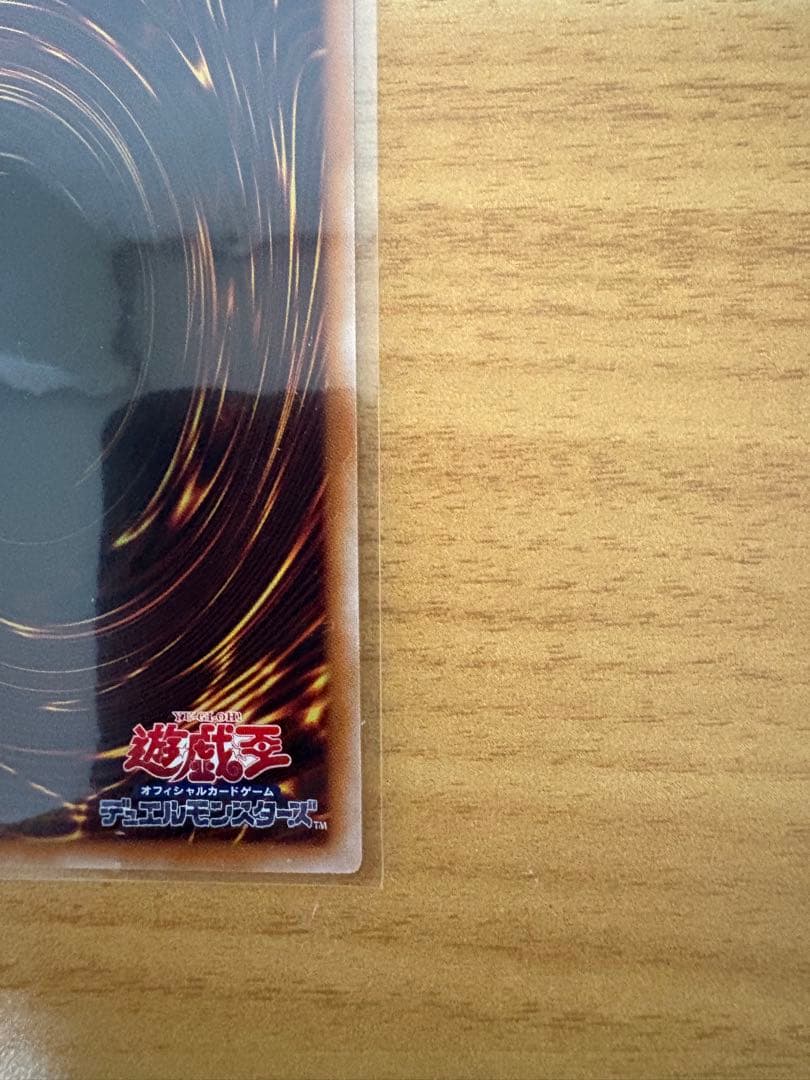 美品 遊戯王　無限泡影　25th シークレットレア　2枚　おまけ付き