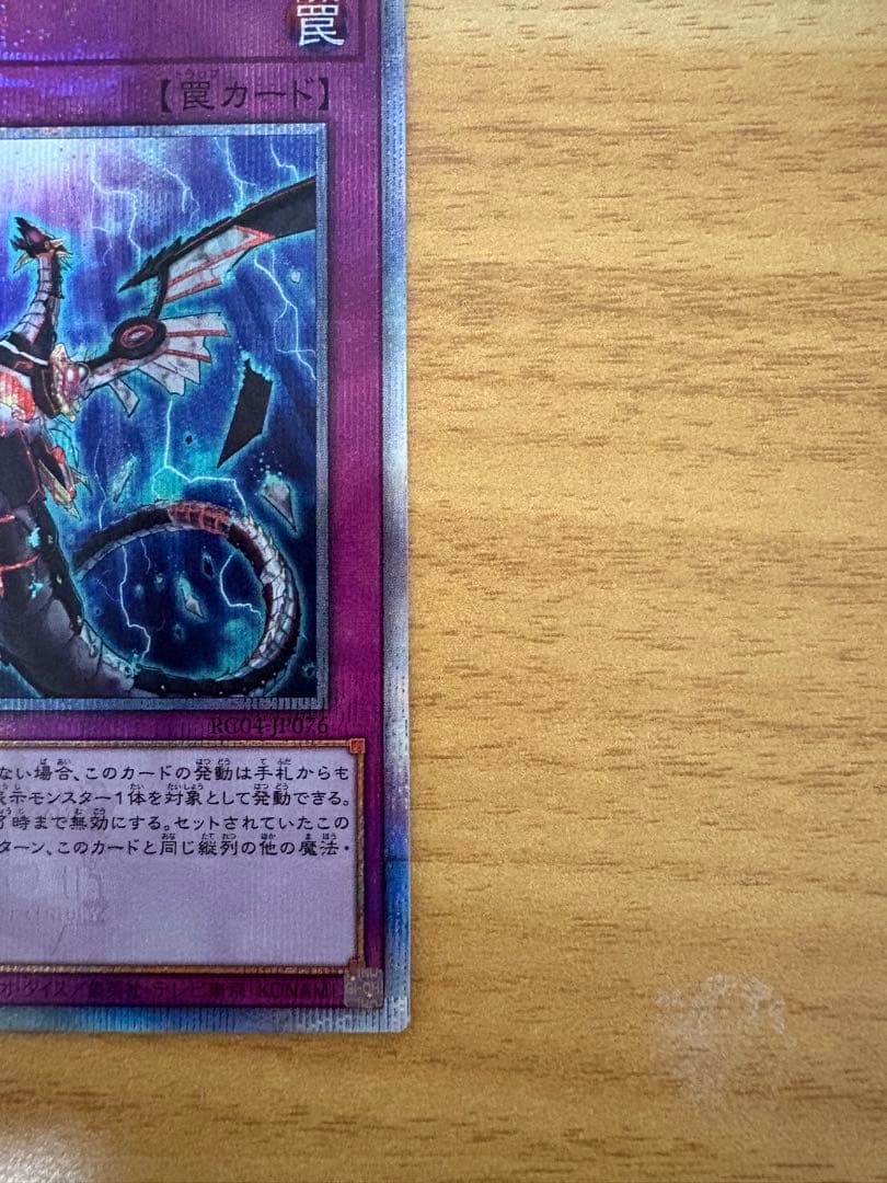 美品 遊戯王　無限泡影　25th シークレットレア　2枚　おまけ付き