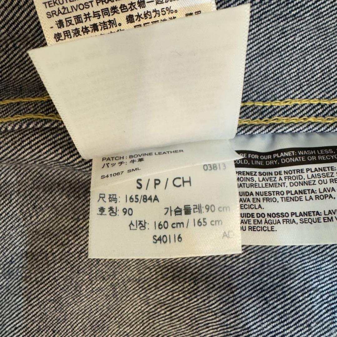 LEVIS ビンテージ TYPE 1 506XX 1936年モデル