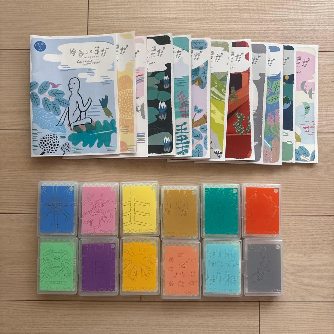 フェリシモ『ゆるいヨガ』テキスト12冊＆カード12セット　レッスンプログラム