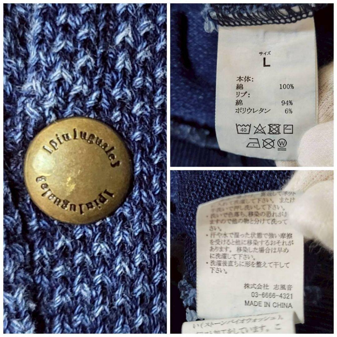 美品✨　ウノピュウ　リラックス　デニムウェア　ストレッチ　セットアップ　L