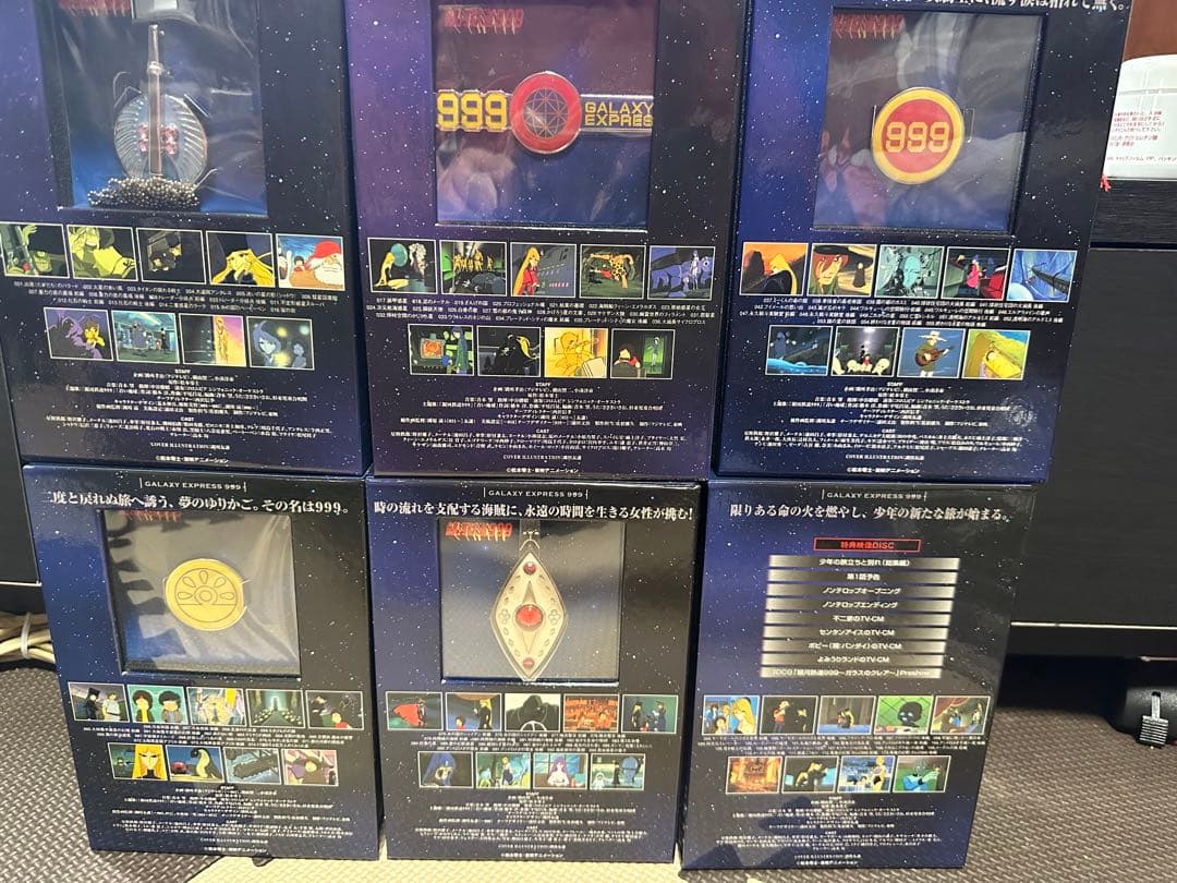 銀河鉄道999 DVD-BOX クイーンエメラルダス