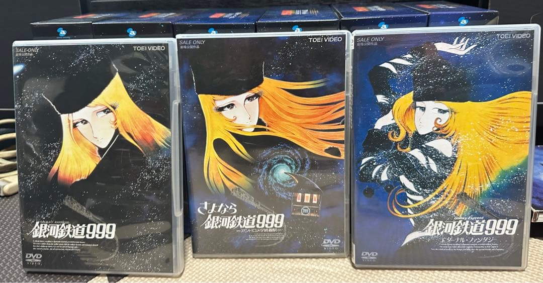銀河鉄道999 DVD-BOX クイーンエメラルダス