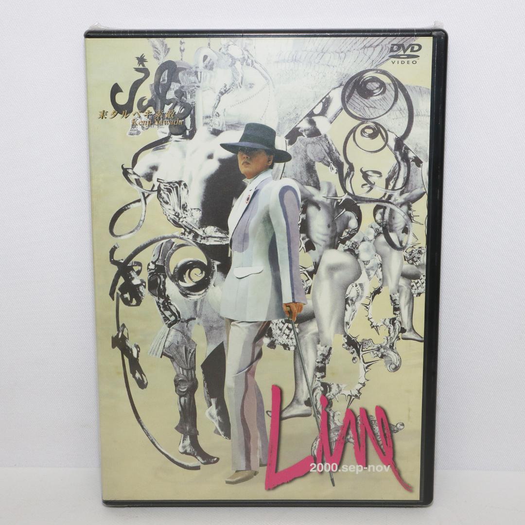 来タルベキ素敵 DVD 沢田研二