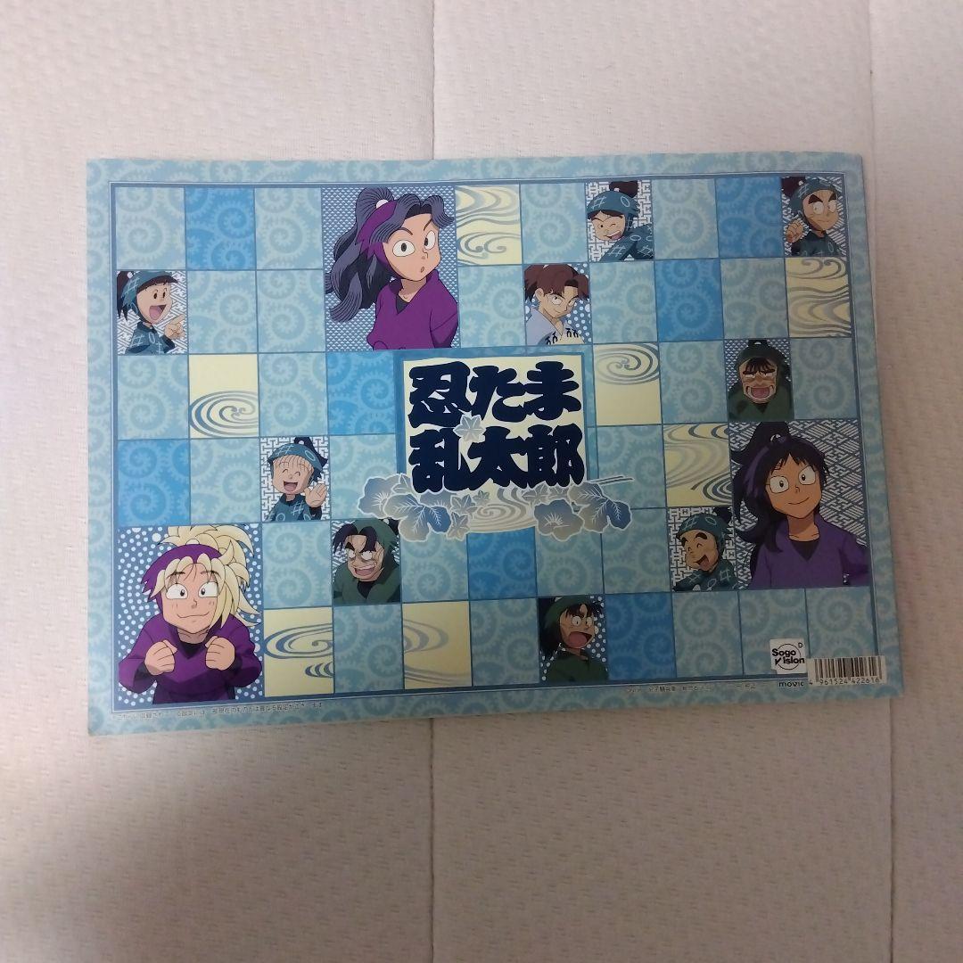 忍たま乱太郎 4冊セット