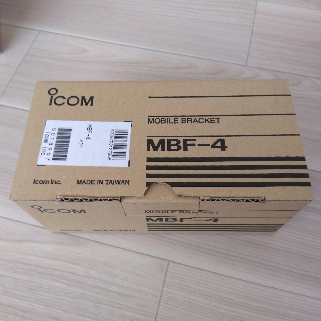 IC-2730 144/430MHz 20W　アマチュア無線