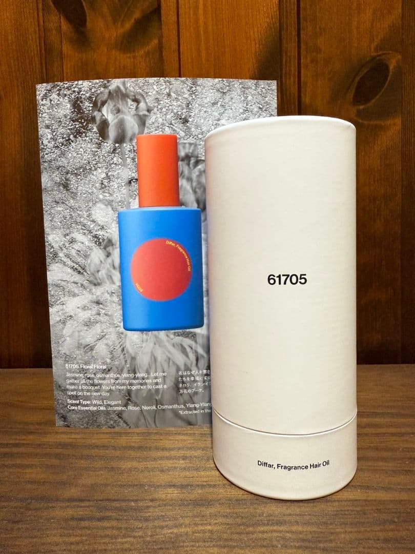 Diffar FroralFroralヘアオイル