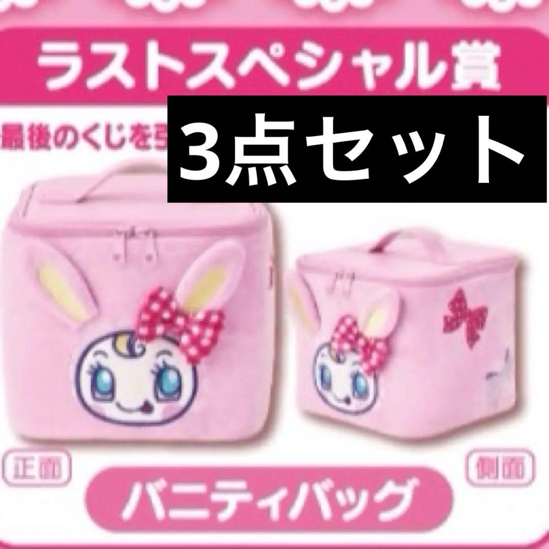 Mezzo Piano 当たりくじ ラストスペシャル賞