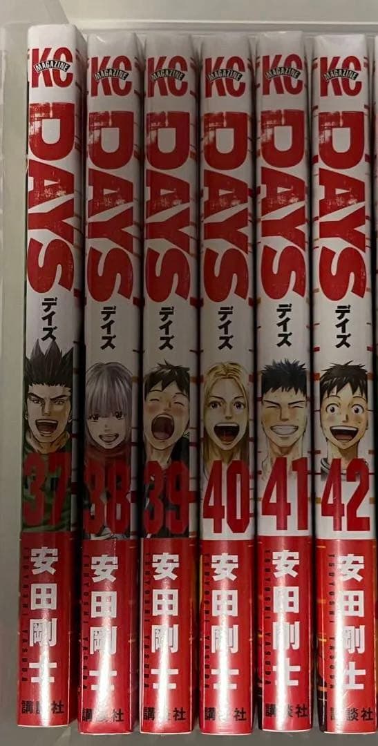 【激レア】 DAYS 初版未開封セット