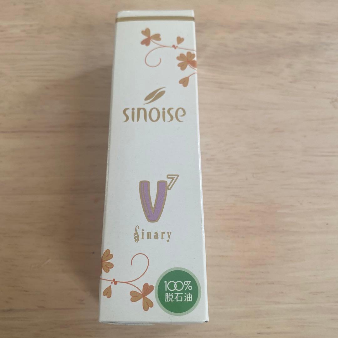 シナリー　シノワーズV7