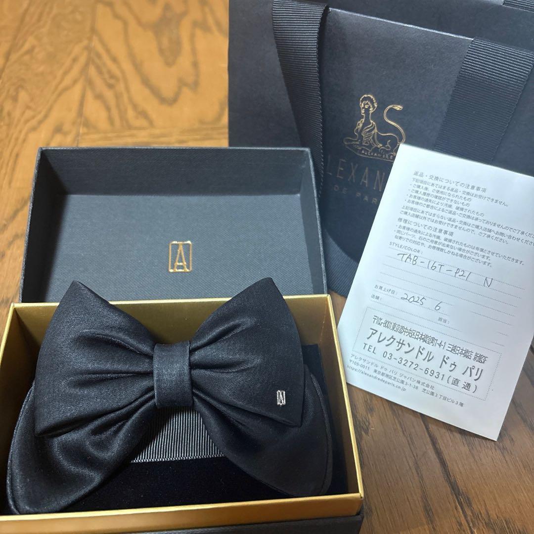 Alexander de paris バレッタ