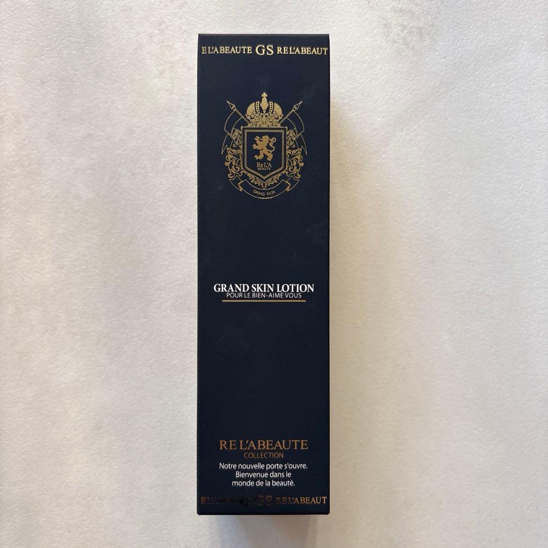 【新品・未使用】【リアボーテ】グランスキン ローション