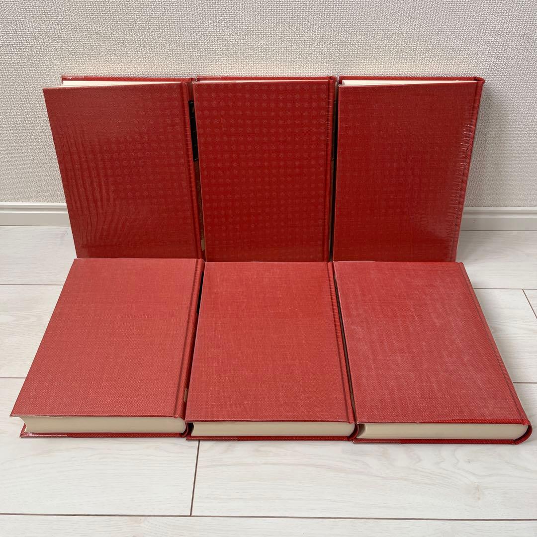 日本古典文学全集 源氏物語 全6巻 小学館　全巻セット　初版多数