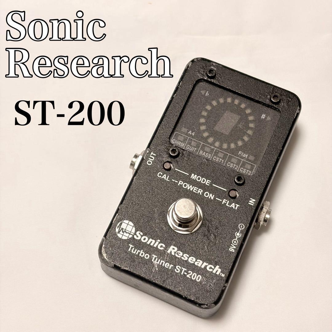 希少 Sonic Research ST-200 チューナー エフェクター