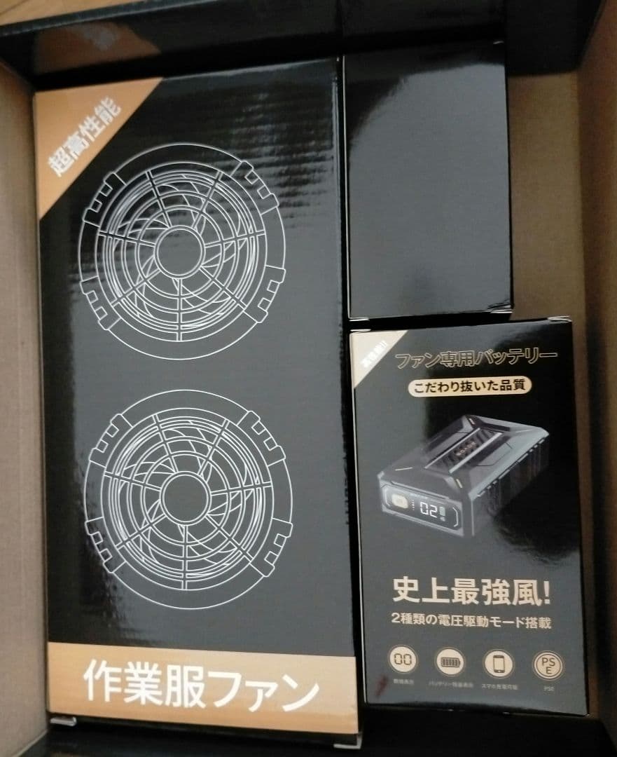 40500mAhバッテリー ファン付き空調作業服 長袖　25H連続稼動