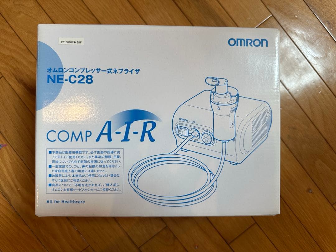 【値引可】オムロンコンプレッサー式ネブライザーNE-C28