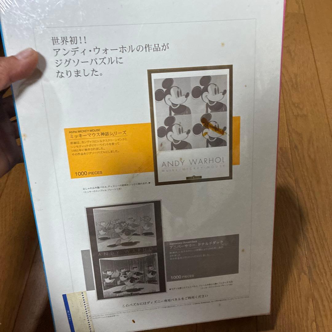 希少‼️【新品未開封】アンディーウォーホル　ドナルドダッグ　ジグソーパズル　レトロ