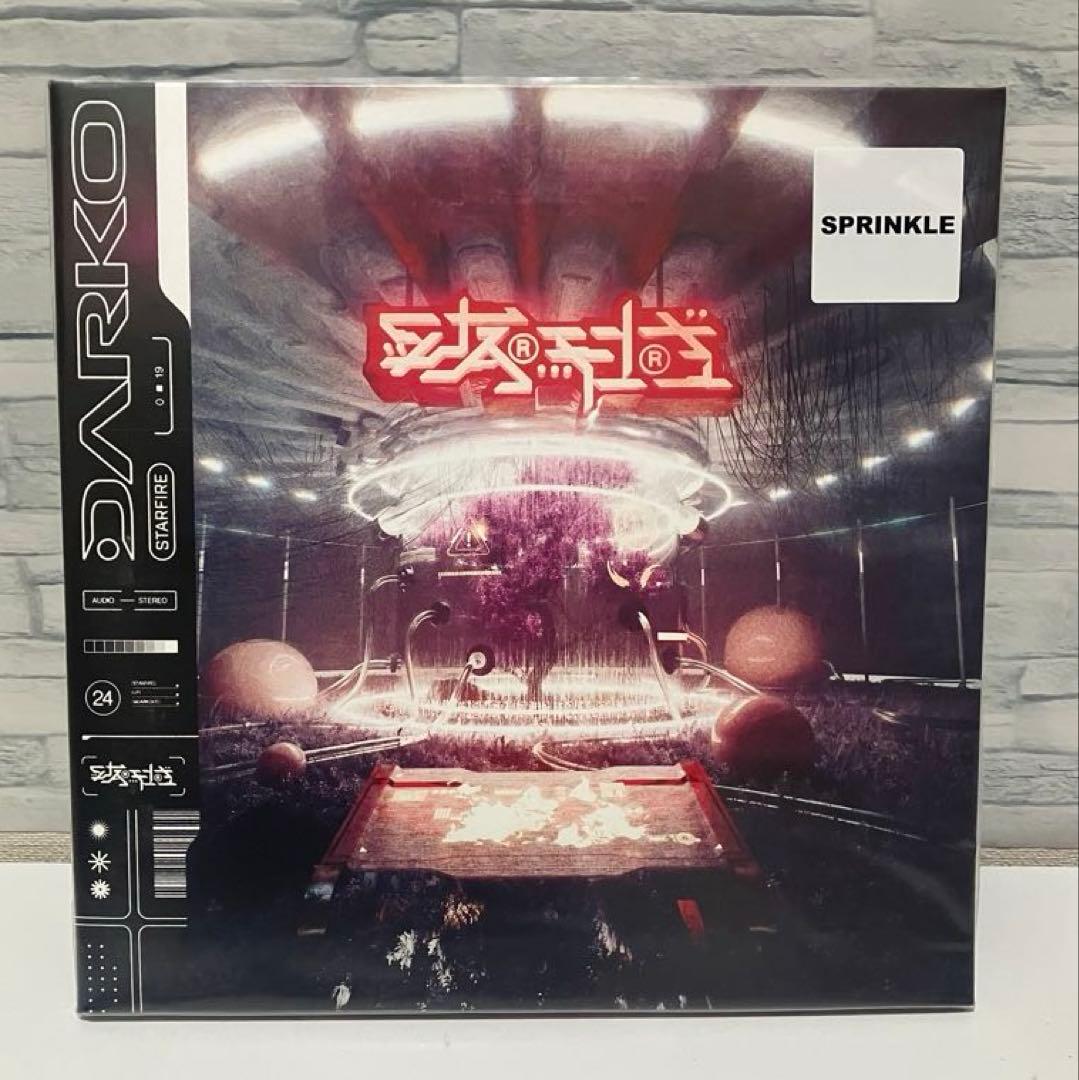 Darko US - Starfire レコード