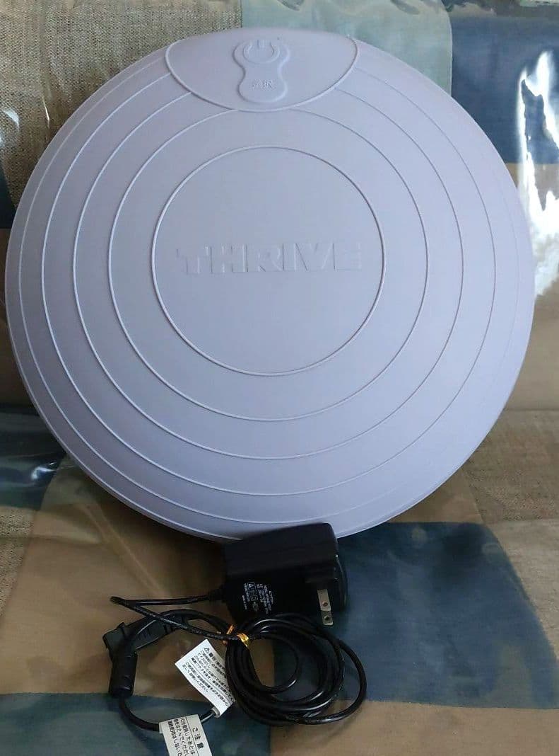THRIVE 電動　バランスボーイmini ラベンダー色　ヘルスケア用品