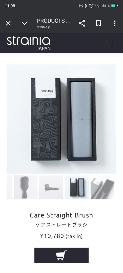 ▫️ストレーニア ケアストレートブラシ ・付属品：専用箱／クリーニングブラシ