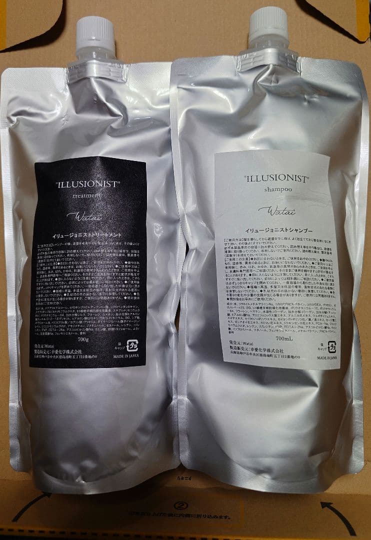 イリュージョニスト ヒト幹細胞配合 シャンプー トリートメントセット各700ml