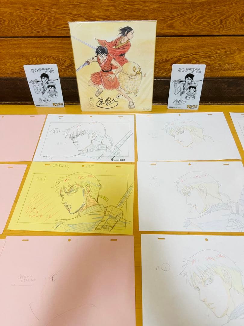 キングダム　原泰久先生直筆フルカラーサイン色紙非売品　セル画原稿　セット