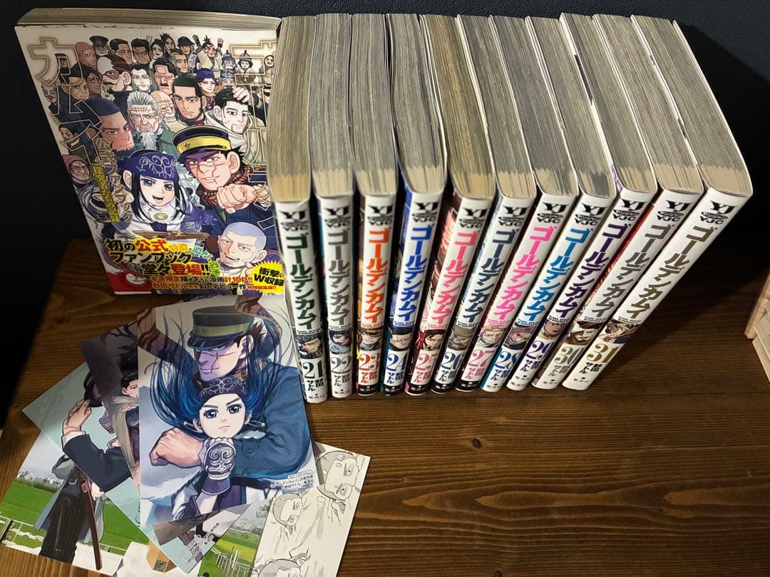 漫画　ゴールデンカムイ 31巻セット＋公式ファンブック