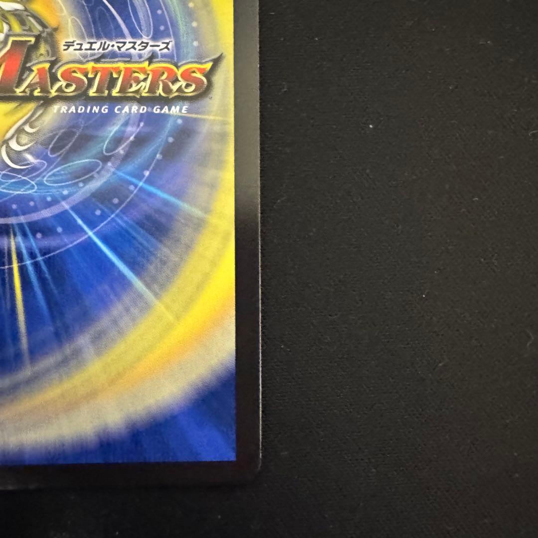 聖霊龍王メルヴェイユ サイン シークレット