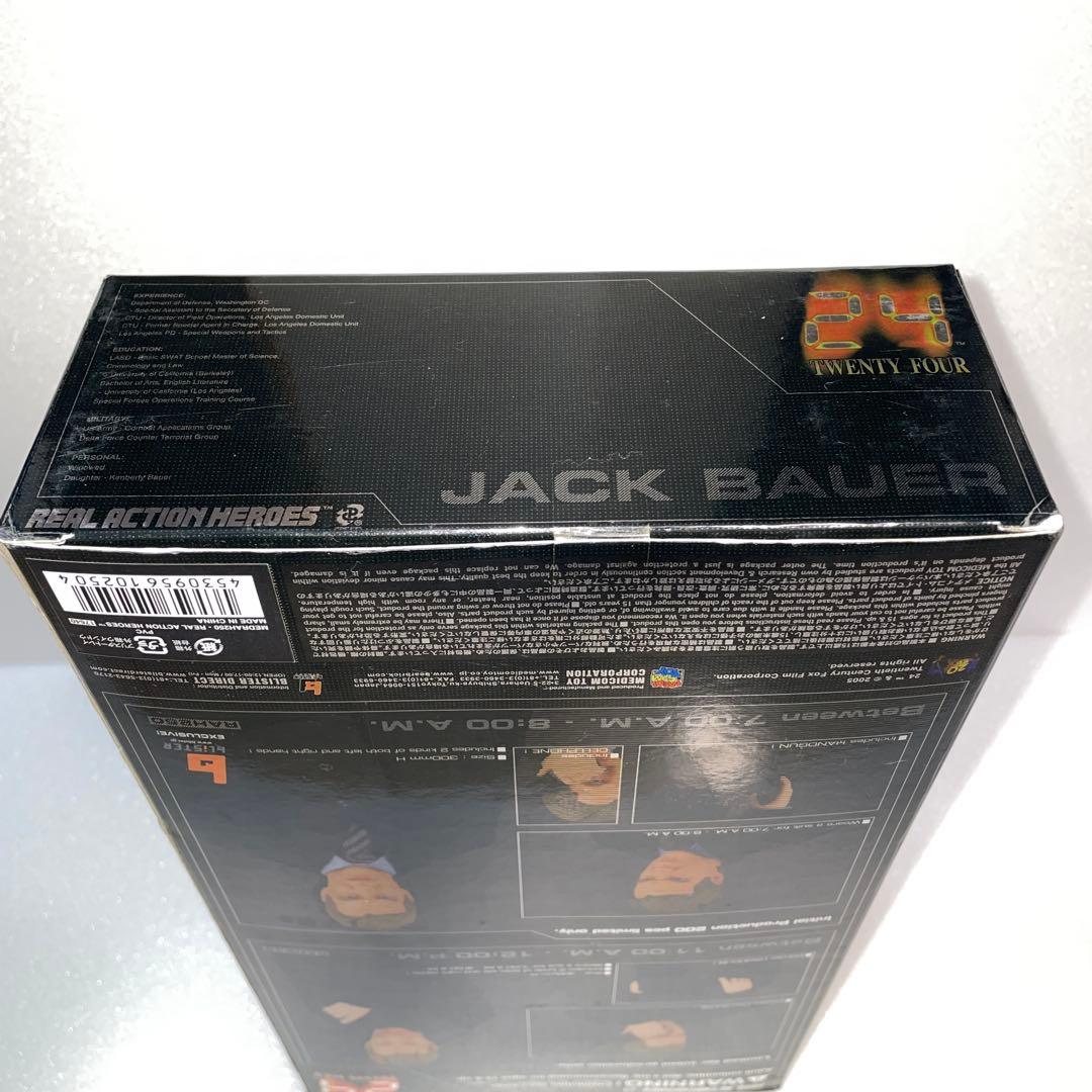 24 ジャック・バウアー RAH リアルアクションヒーロー　フィギュア　限定