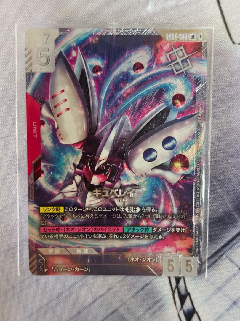 ガンダムカードゲーム　キュベレイ　ニュータイプチャレンジ　優勝賞品　プロモ d