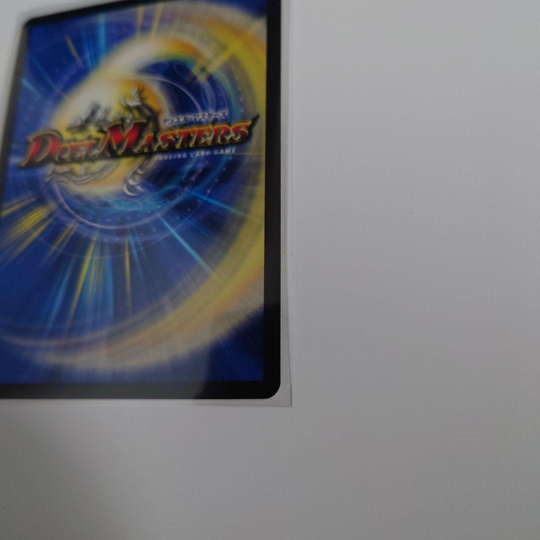 終末縫合王　ミカドレオ　金