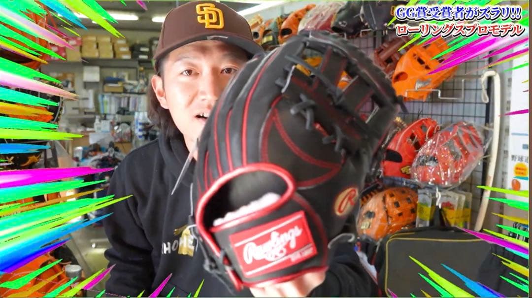 ローリングス　軟式内野手用グローブ　RGGC限定　楽天　浅村栄斗モデル　HOH