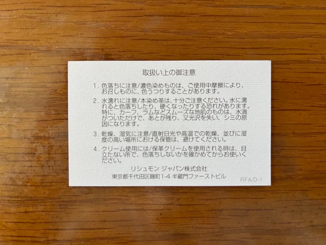 dunhillレザー名刺入れ　23R2512GN251R Harnessブラウン