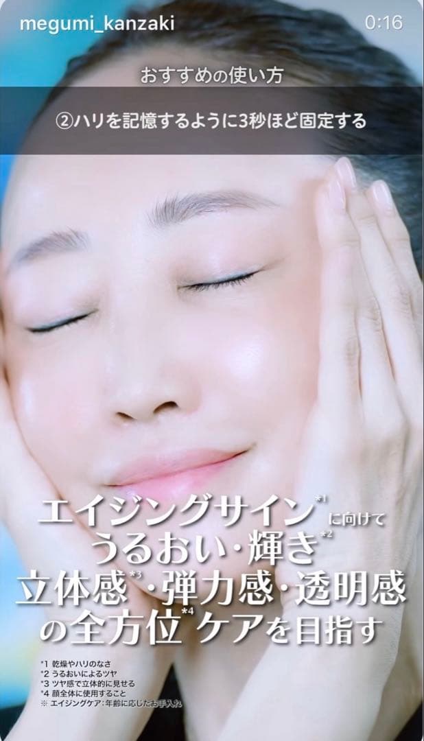 【新品未使用】POLA B.A ローション 7 120mL 本体 百貨店 正規品