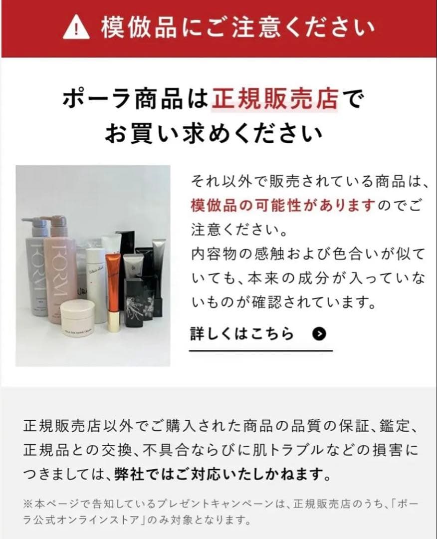 【新品未使用】POLA B.A ローション 7 120mL 本体 百貨店 正規品