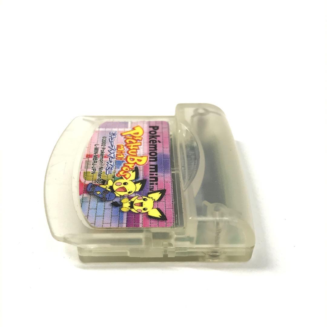 ポケモンミニ ピチューブラザーズミニ 外箱有り