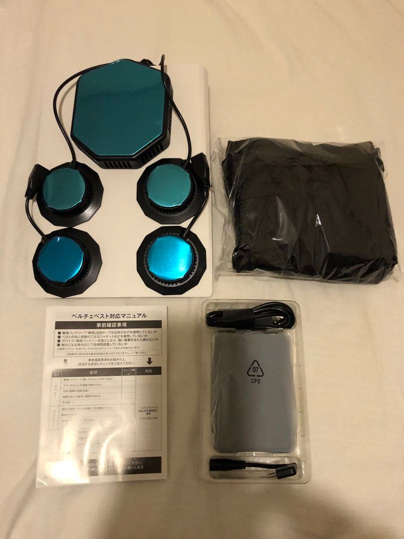 【新品未使用】ワークマンWindCore PROモデル 空調服 冷暖房機能付き