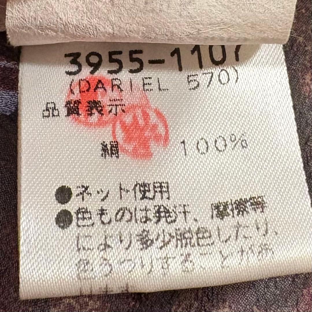 美品✨ドリスヴァンノッテン　　ノースリーブ　フリル　ドレス　ワンピース　シアー