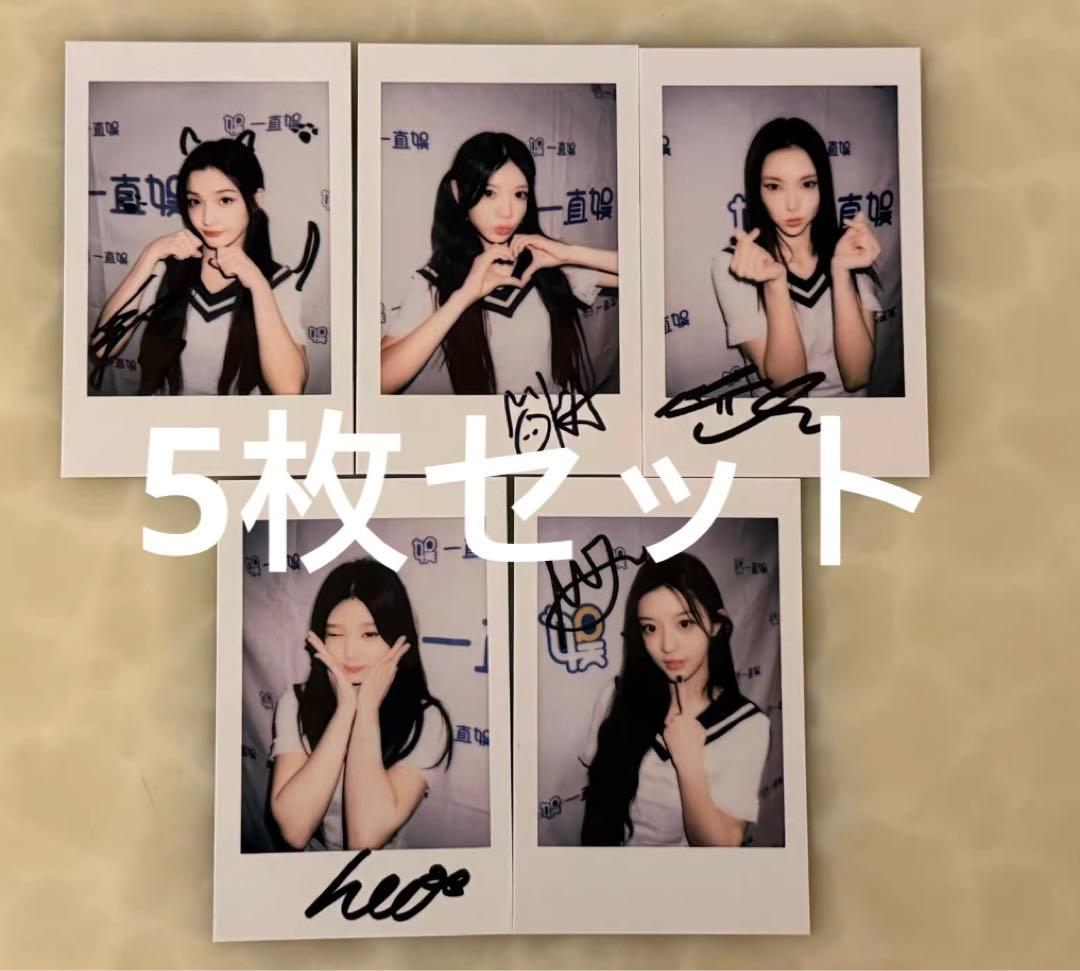 illit 一直娱 yizhiyu 広州当選者限定 トレカ 5枚セット