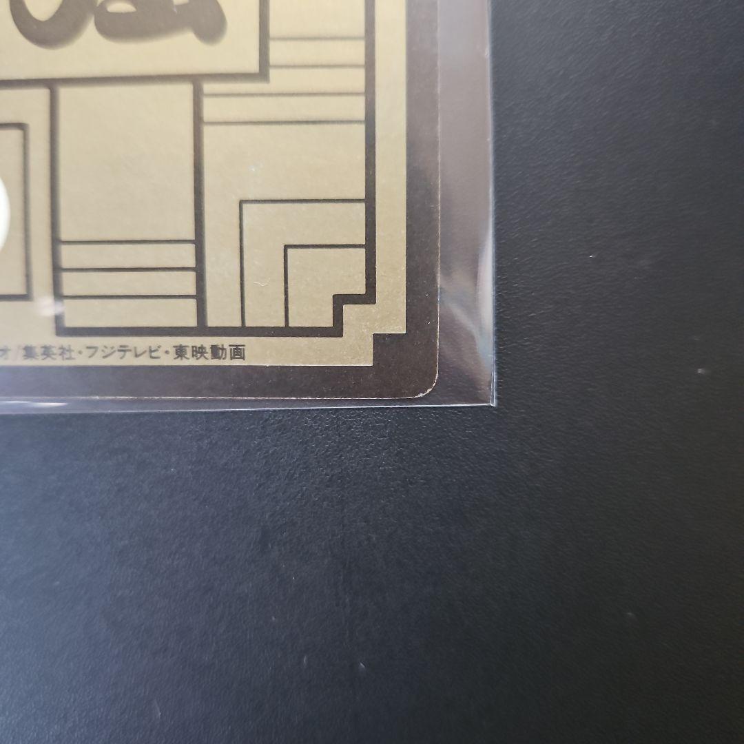 ドラゴンボール☆カードダス☆ドラゴンボールZ No90ベジータ　キラカード