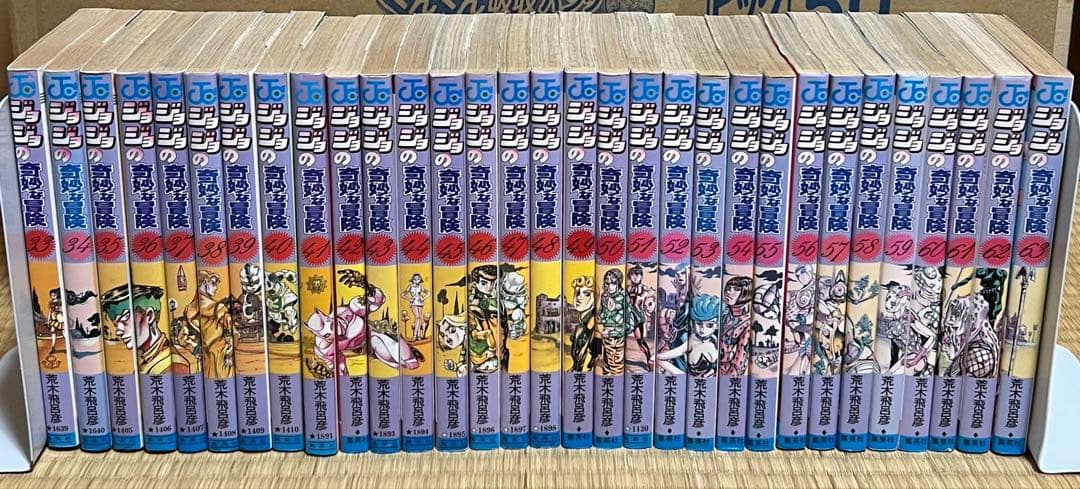 【20.21日限定セール！】ジョジョの奇妙な冒険 全137巻＋関連本5冊