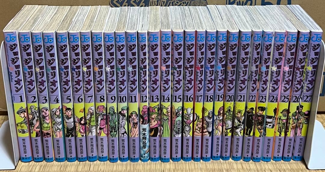 【20.21日限定セール！】ジョジョの奇妙な冒険 全137巻＋関連本5冊