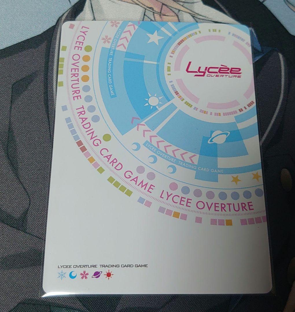 lycee 土岐のぞみ　直筆