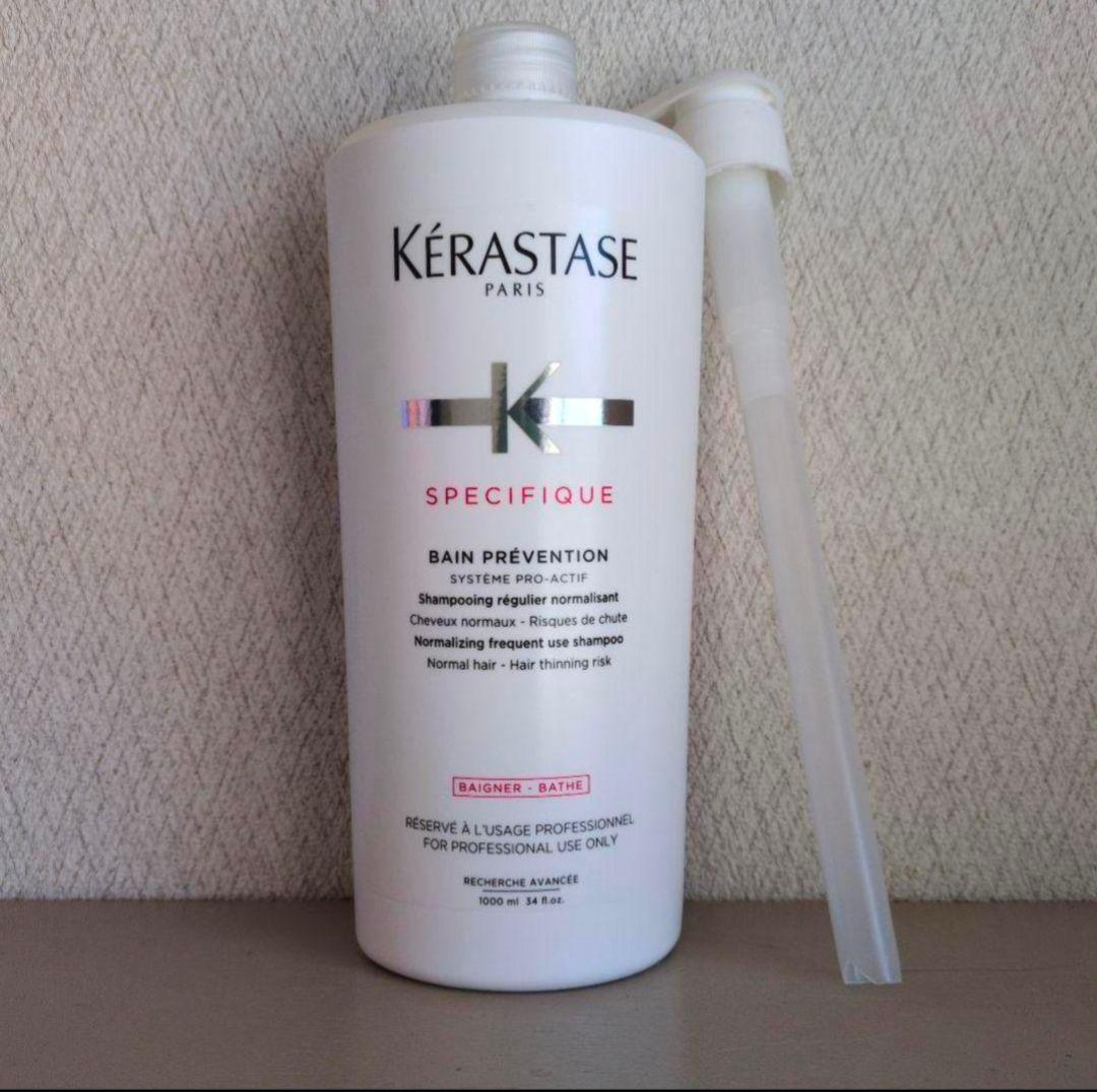 ケラスターゼSP バン プレバシオン 1000ml ポンプ付