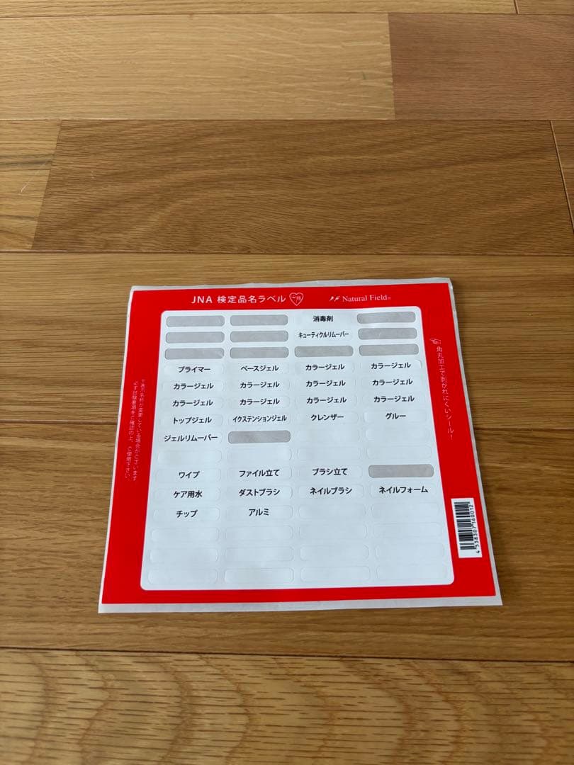 【！大特価！】 ネイリスト検定セット 道具+バッグ